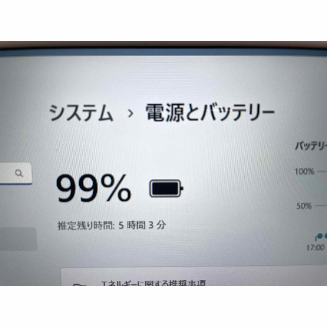 東芝(トウシバ)のTOSHIBA dynabook  / Core i7 1TB メモリ16GB スマホ/家電/カメラのPC/タブレット(ノートPC)の商品写真