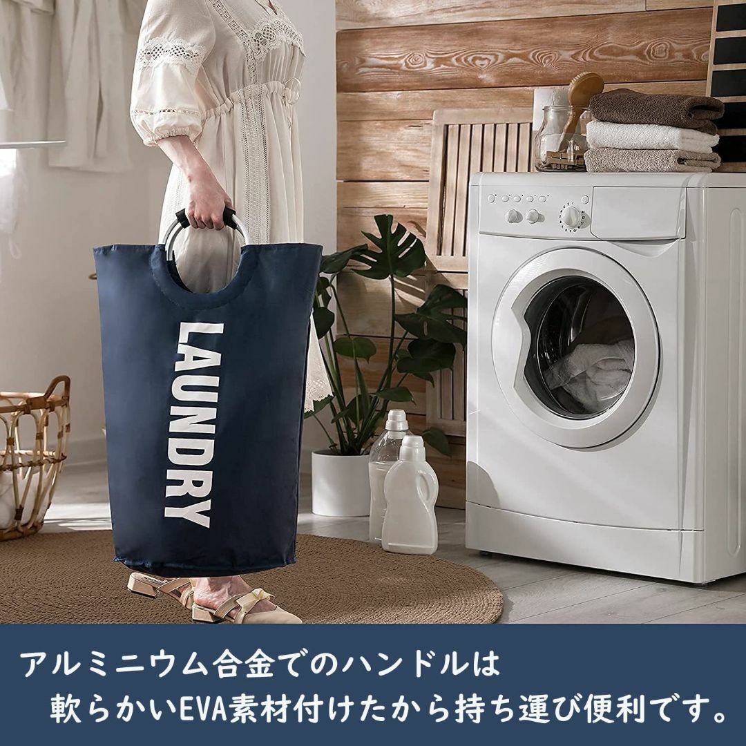 【色: ネイビー】YOUDENOVA ランドリーバスケット 大容量82L せんた インテリア/住まい/日用品の収納家具(バス収納)の商品写真