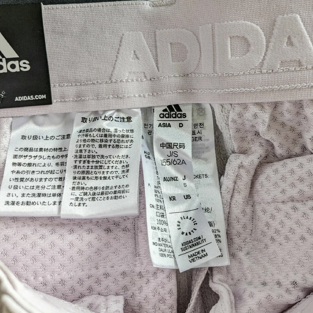adidas(アディダス)の【アディダス】Sサイズ　定価11,000円　9分丈ジョガーパンツ レディースのパンツ(その他)の商品写真