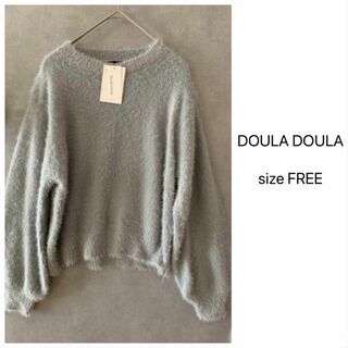 ドゥーラドゥーラ(Doula Doula)の【新品未使用】DOULA DOULA シャギーニット グレー(ニット/セーター)