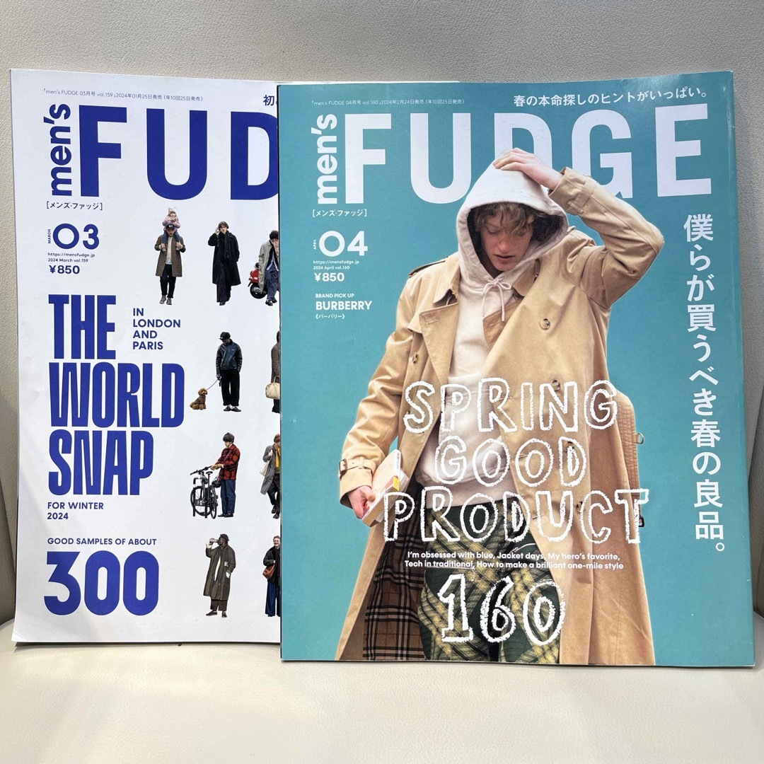 men's FUDGE (メンズファッジ) 2024年 04月号 3月号 セット エンタメ/ホビーの雑誌(ファッション)の商品写真