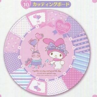 マイメロディ - マイメロディ My Melody 当たりくじ カッティングボード ラウンド