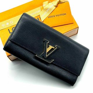 ルイヴィトン(LOUIS VUITTON)の美品 ルイヴィトン トリヨン ポルトフォイユ カプシーヌ 長財布 黒 ブラック(財布)