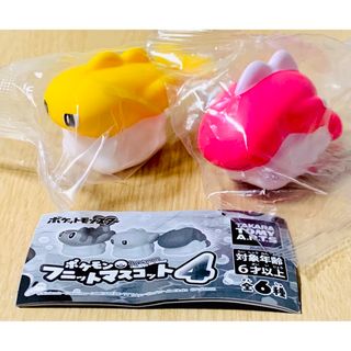 ポケモン - ポケモン フニットマスコット4 シャリタツ のびたすがた たれたすがた