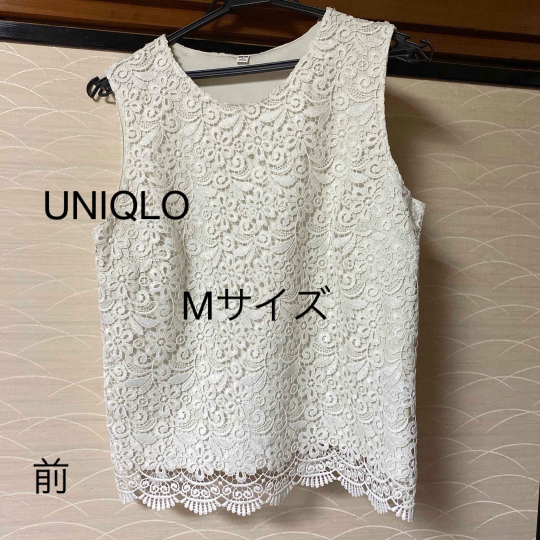 UNIQLO(ユニクロ)のタンクトップ　白　ユニクロ　ノースリーブ レディースのトップス(タンクトップ)の商品写真