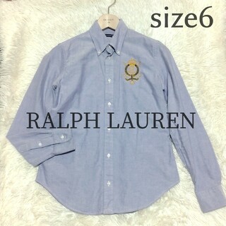 Ralph Lauren - 美品　ラルフローレンスポーツ　ロゴ刺繍　長袖ボタンダウンシャツ　サイズ6