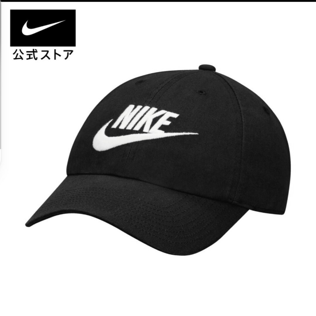 NIKE(ナイキ)のナイキ　NIKE　ロゴ　キャップ　帽子 メンズの帽子(キャップ)の商品写真