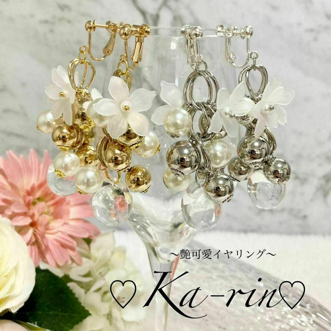 フォロー割引あり☆ ハンドメイド　イヤリング　ピアス　大ぶり　シルバー　お花 ハンドメイドのアクセサリー(イヤリング)の商品写真