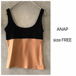 ANAP - 【新品未使用】ANAP バイカラータンクトップ