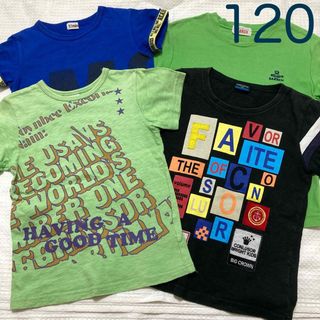 120 半袖Tシャツ　4枚セット　まとめ売り