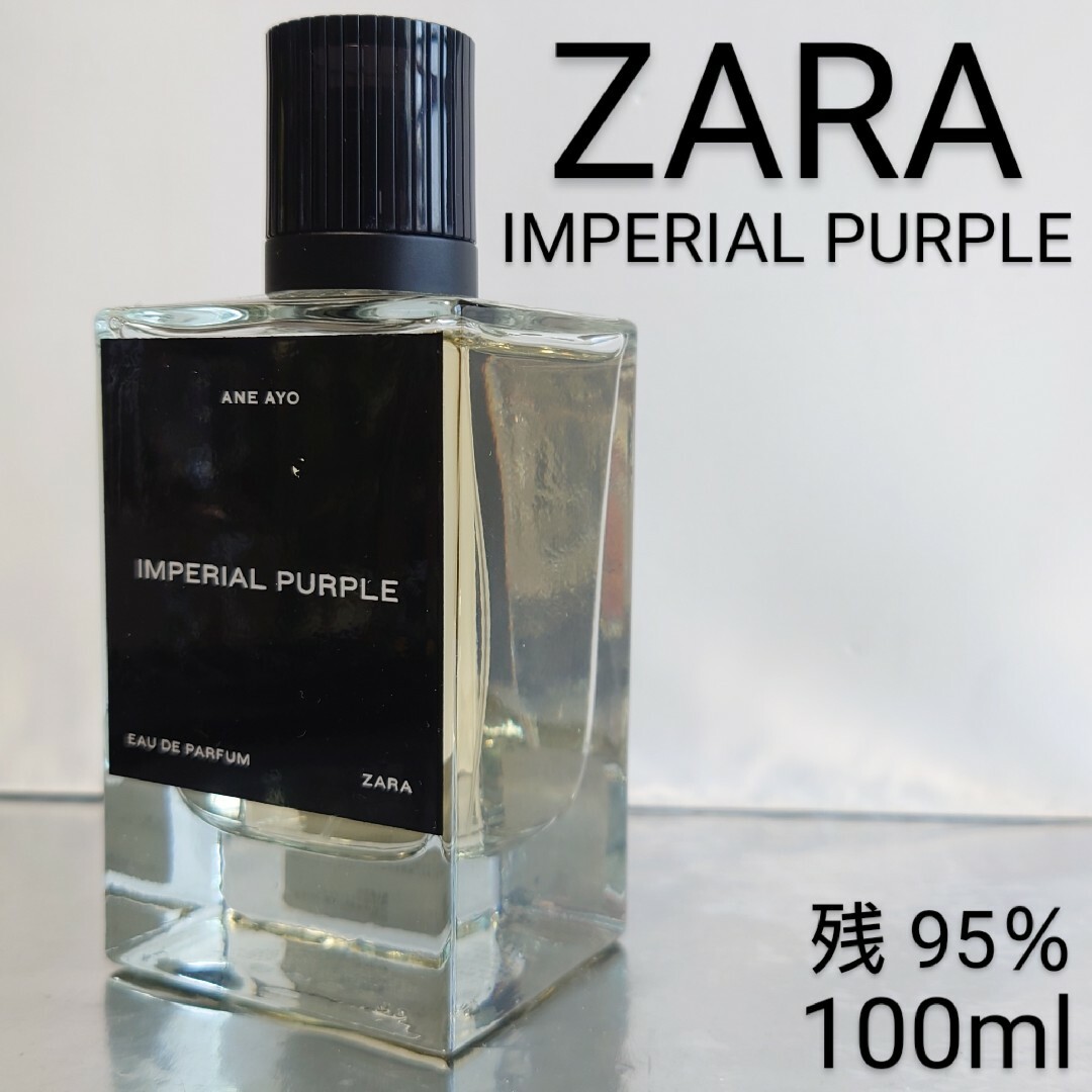 ZARA(ザラ)の【残量95％】ザラ インペリアル パープル オードパルファム 100ml コスメ/美容の香水(香水(男性用))の商品写真