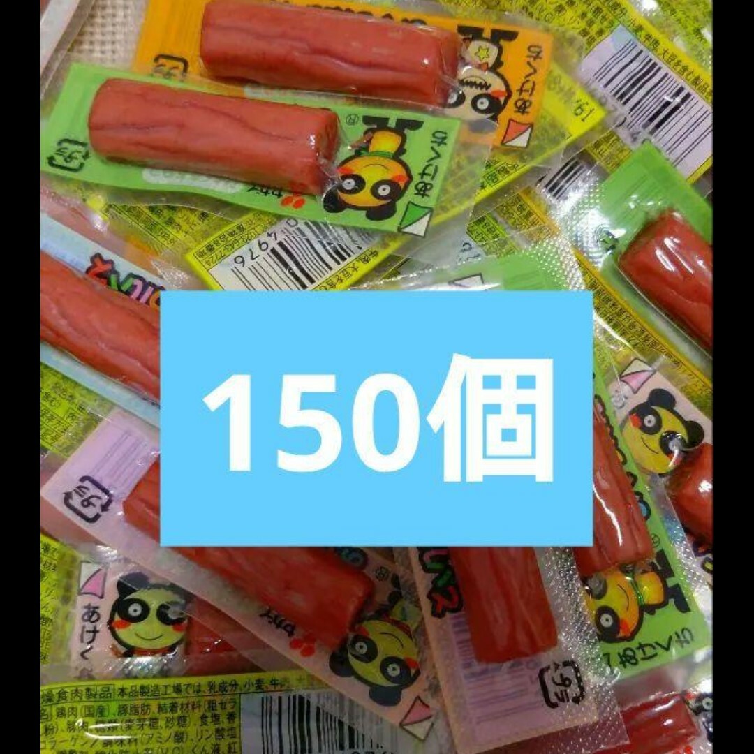 ヤガイ(ヤガイ)のヤガイ　おやつカルパス　150個 食品/飲料/酒の食品(菓子/デザート)の商品写真