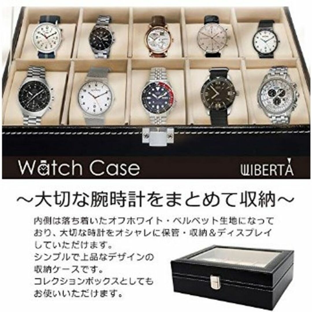 ★送料無料★ 腕時計 収納ケース 12本 レザー調 やわらかクッション レディースのファッション小物(腕時計)の商品写真