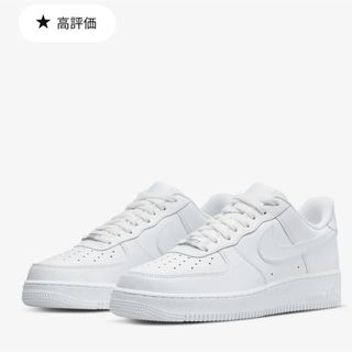 ナイキ(NIKE)のNIKE ナイキ　エアフォース1 07 【NIKE正規品.アメダス防水施工済】(スニーカー)