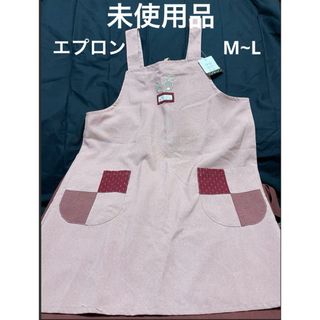 かわいい エプロン　レッド系 うさぎ M~L(その他)