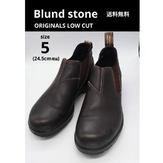 ブランドストーン(Blundstone)のBlundstone ブランドストーン ローカット 5 防水レインブーツ(レインブーツ/長靴)