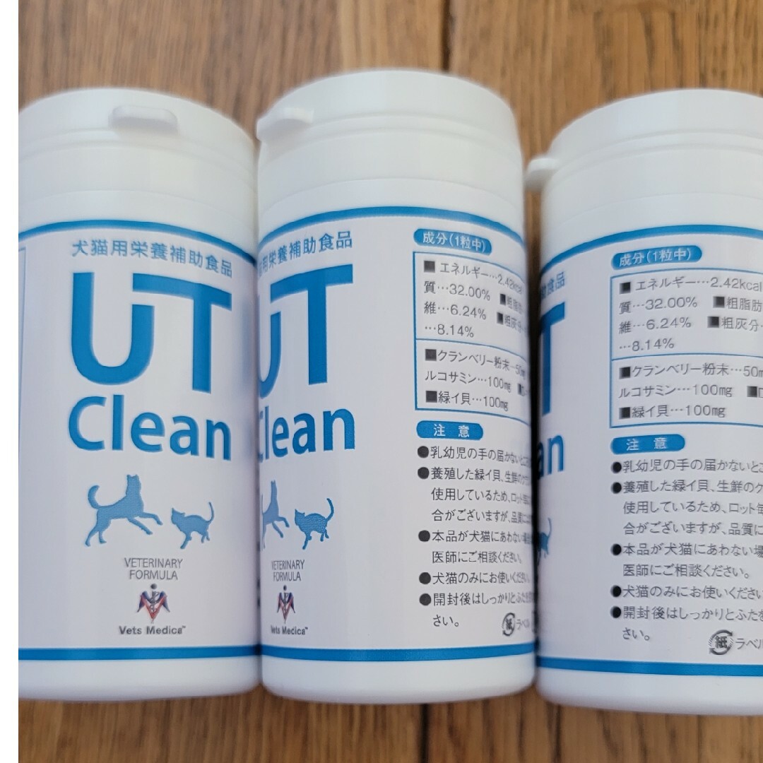 UT クリーン3本 その他のペット用品(猫)の商品写真