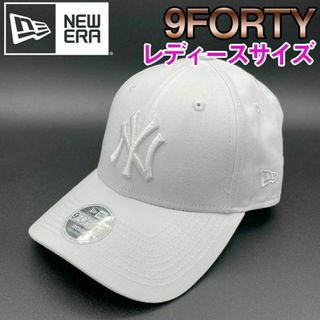 ニューエラー(NEW ERA)のニューエラ キャップ 帽子 new era 9FORTY 白x白 ヤンキース(キャップ)