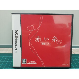 ニンテンドウ(任天堂)の赤い糸 DS(携帯用ゲームソフト)