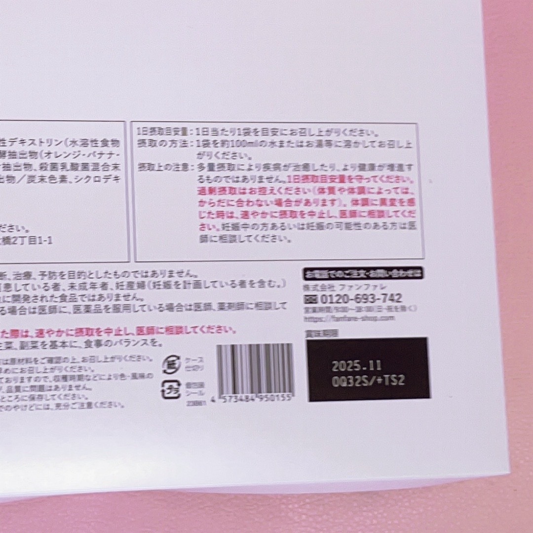 りそうのコーヒー コスメ/美容のダイエット(ダイエット食品)の商品写真