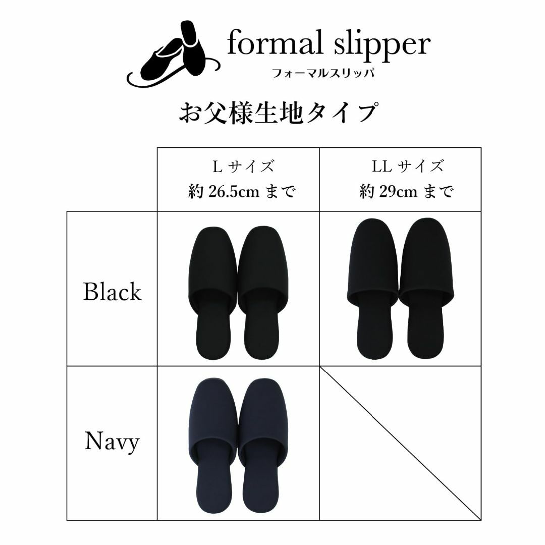 [ストロング] スリッパ メンズ お受験 参観日 入学式 卒業式 袋付き メンズの靴/シューズ(その他)の商品写真