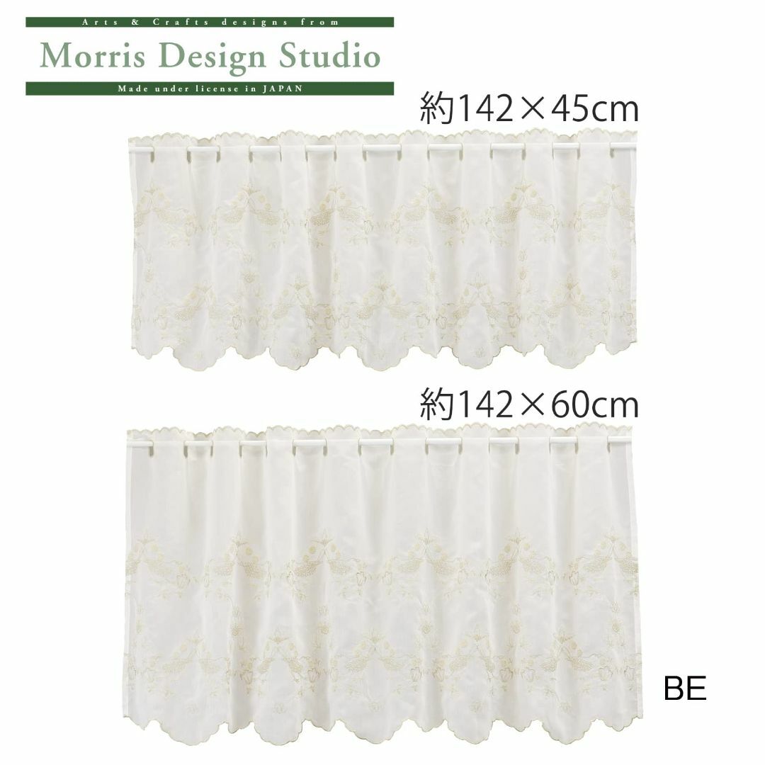 川島織物セルコン Morris Design studio モリスデザインスタジ その他のその他(その他)の商品写真