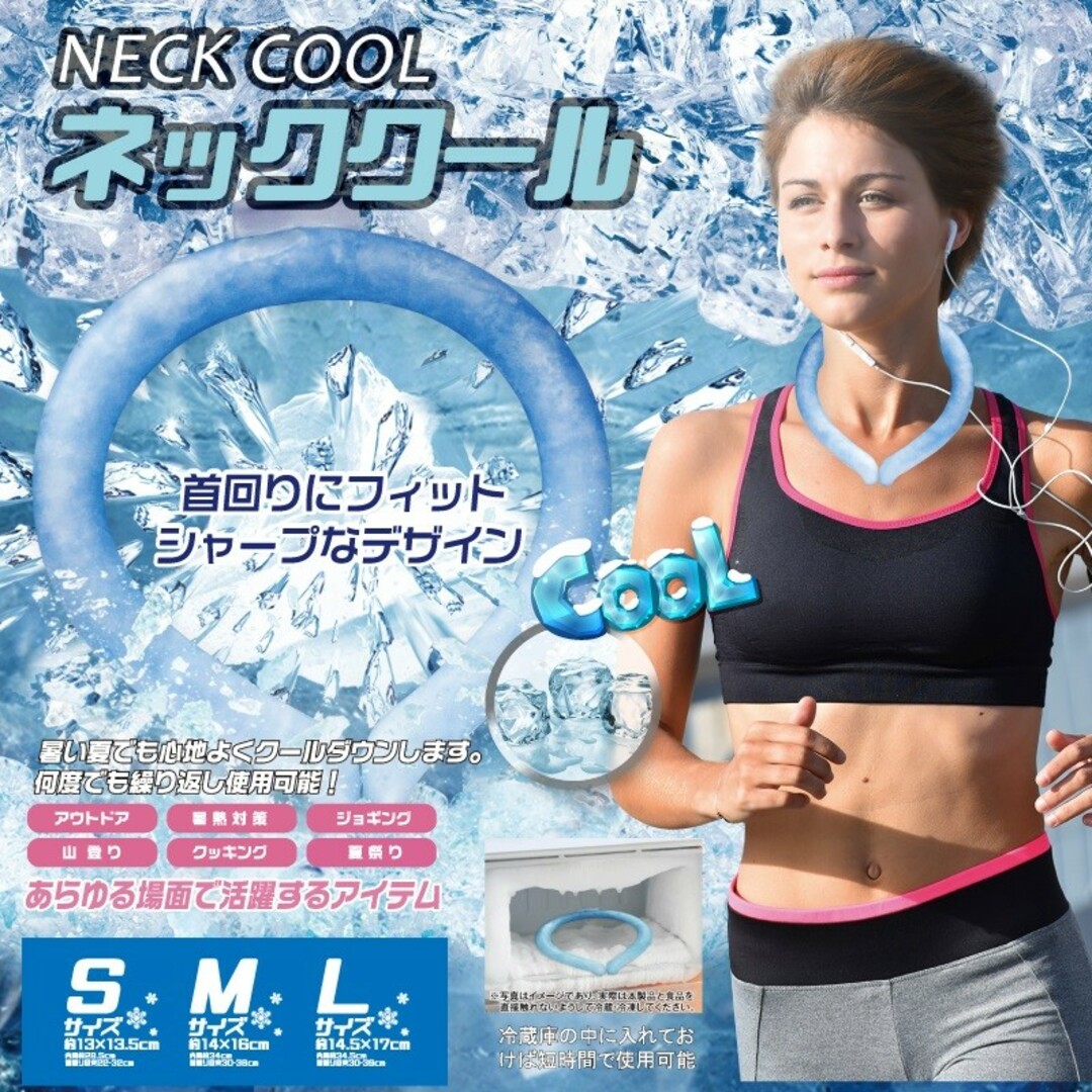 HIRO CORPORATION(ヒロコーポレーション)の熱中症予防 ネッククール ネックリング 女性用 Mサイズ 2 スポーツ/アウトドアのアウトドア(その他)の商品写真