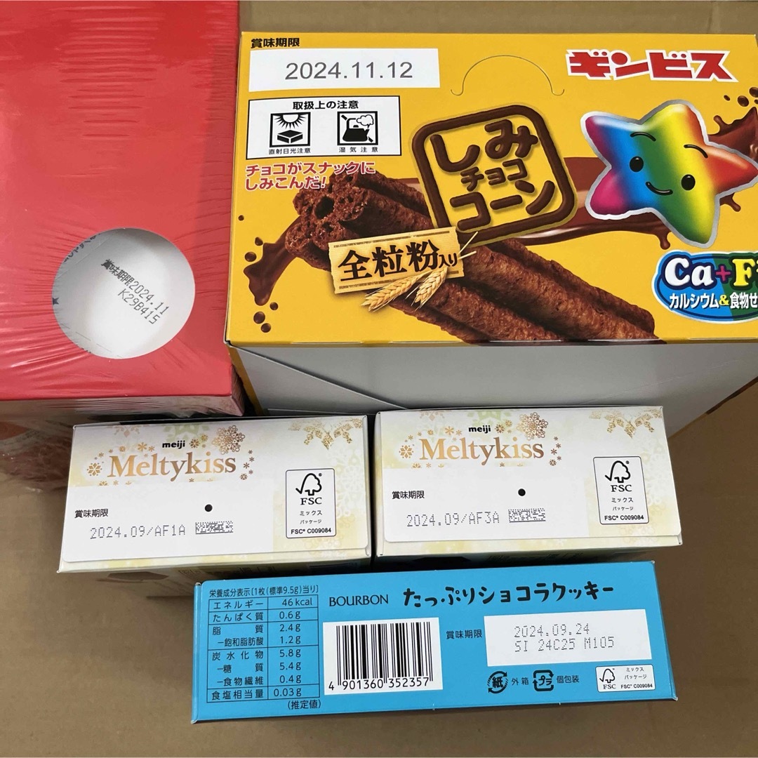 お菓子詰め合わせ　② 値下げしました！ 食品/飲料/酒の食品(菓子/デザート)の商品写真