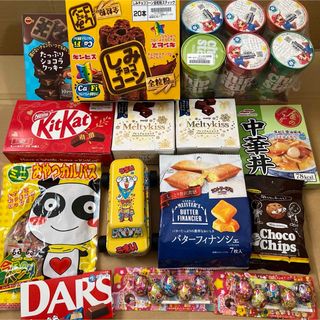 お菓子詰め合わせ②