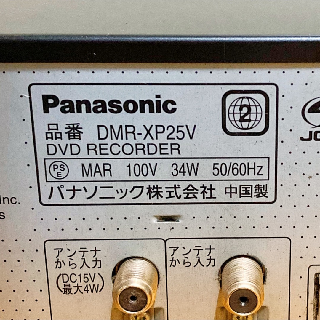 Panasonic(パナソニック)のPanasonic HDD搭載 DVD一体型ビデオレコーダー　 地デジ対応 スマホ/家電/カメラのテレビ/映像機器(DVDレコーダー)の商品写真