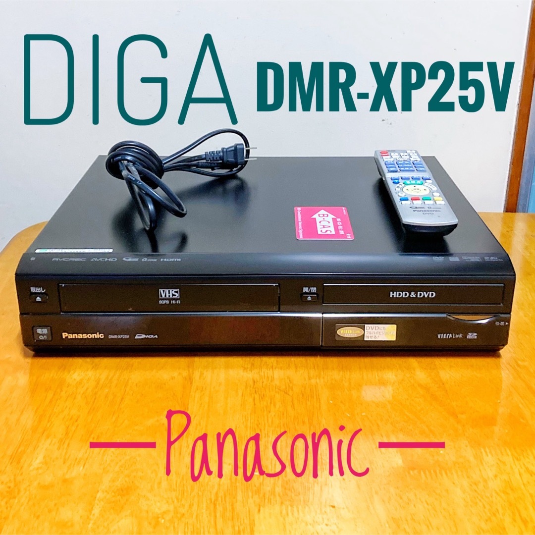 Panasonic(パナソニック)のPanasonic HDD搭載 DVD一体型ビデオレコーダー　 地デジ対応 スマホ/家電/カメラのテレビ/映像機器(DVDレコーダー)の商品写真