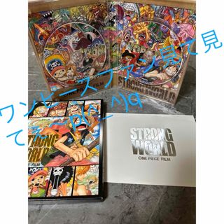 ワンピース(ONE PIECE)のワンピースDVD 2枚組(日本映画)