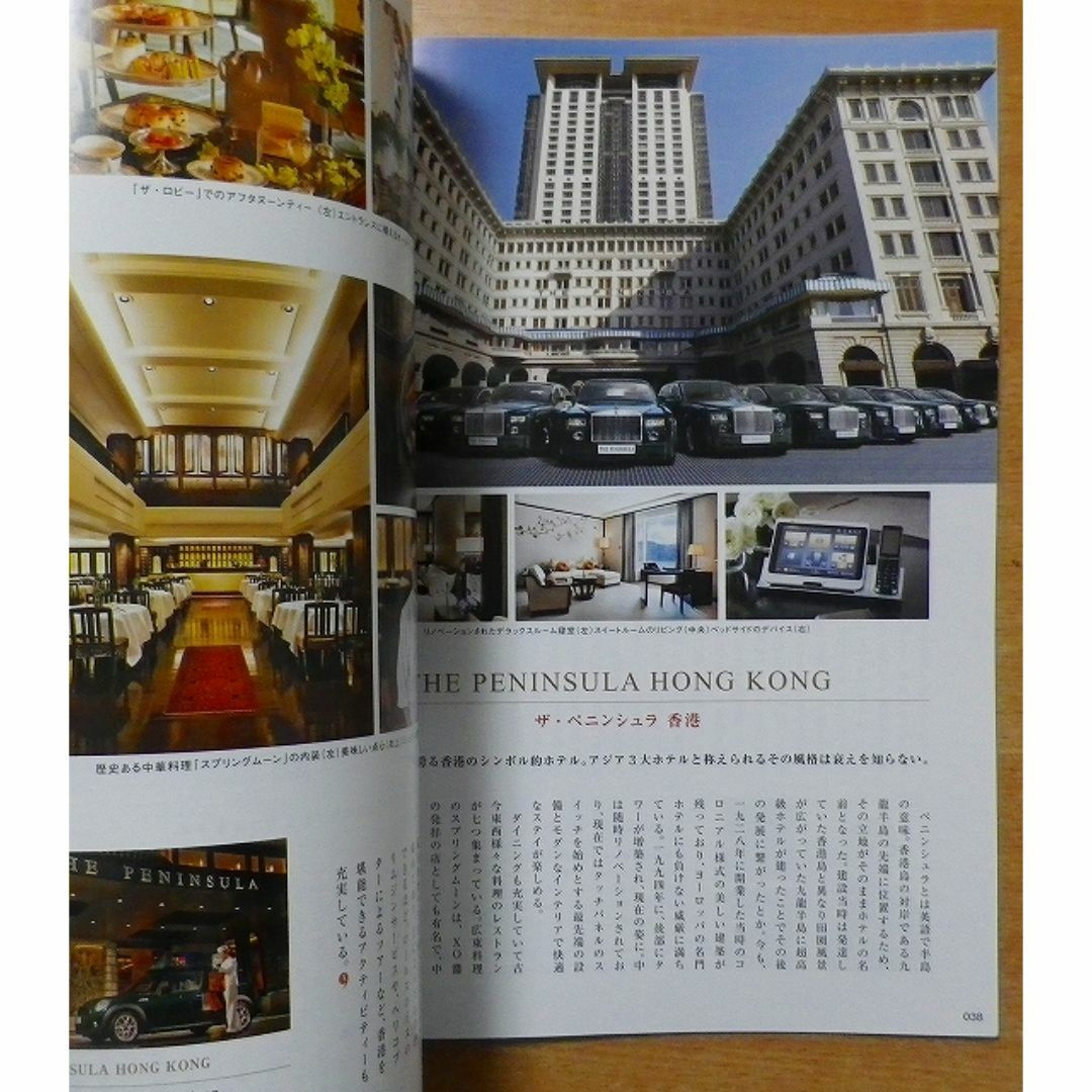 ACT4 vol.89 香港 HONG KONG 2019年3月25日発行 エンタメ/ホビーの雑誌(その他)の商品写真