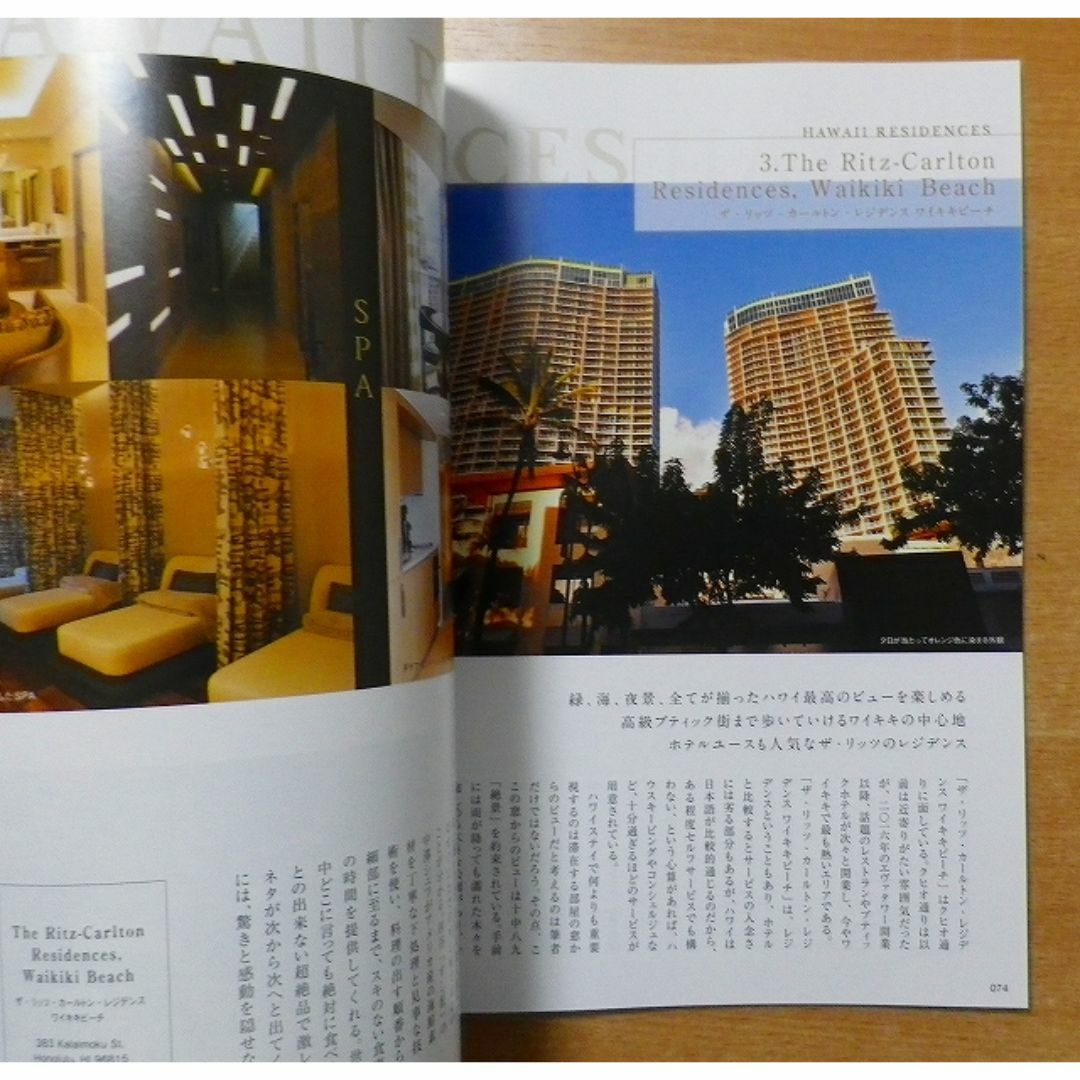 ACT4 vol.89 香港 HONG KONG 2019年3月25日発行 エンタメ/ホビーの雑誌(その他)の商品写真