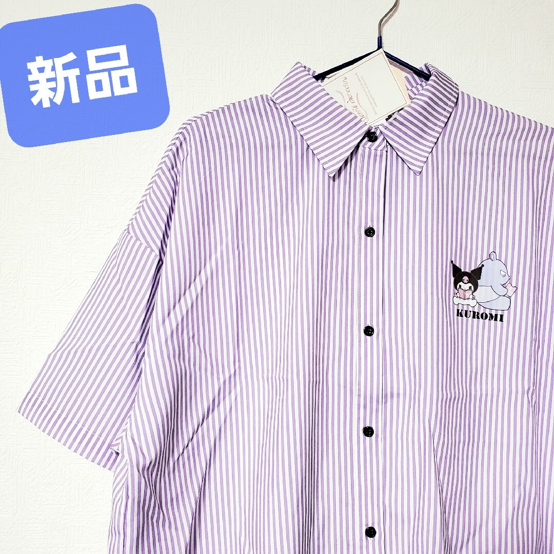 サンリオ(サンリオ)の新品 クロミちゃん 半袖 シャツ サンリオ Tシャツ ブラウス クロミ 半シャツ レディースのトップス(Tシャツ(半袖/袖なし))の商品写真