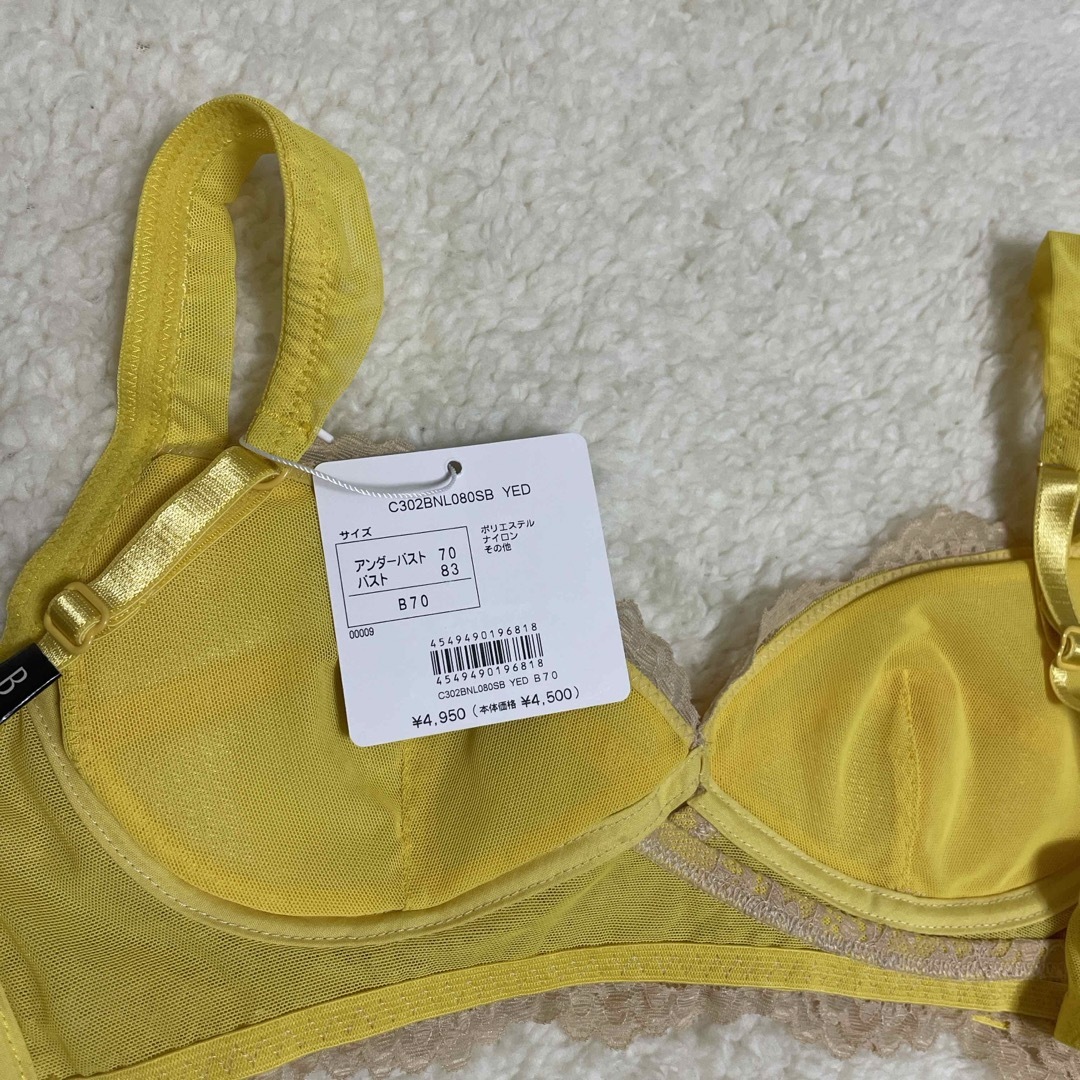 Chut! INTIMATES(シュットインティメイツ)のChut! INTIMATES ノンワイヤーブラ レディースの下着/アンダーウェア(ブラ)の商品写真