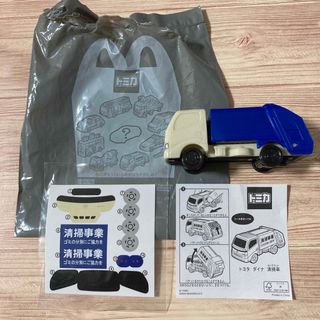 マクドナルド - ハッピーセット トミカ2024 トヨタ ダイナ 清掃車 ゴミ収集車