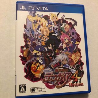 PlayStation Vita - 魔界戦記ディスガイア4 Return psvita ソフト