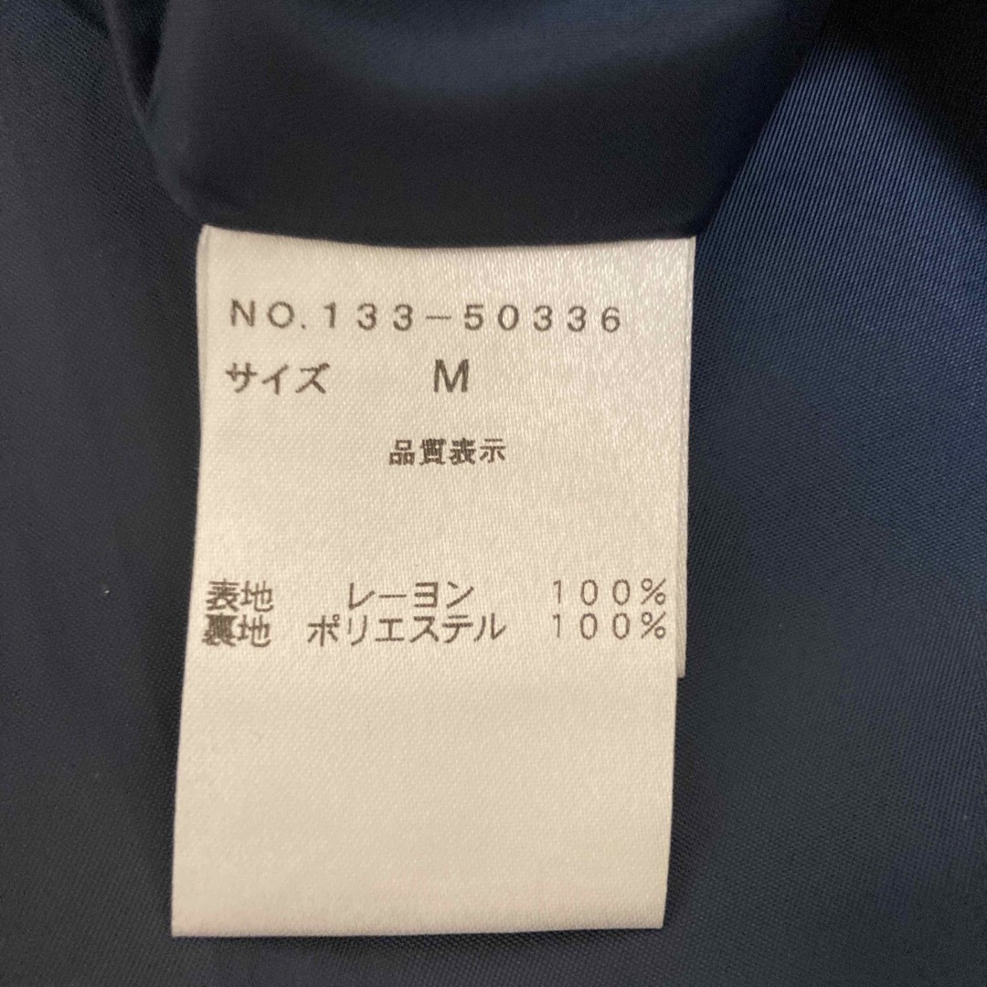 ストライプ　ワンピース レディースのワンピース(その他)の商品写真