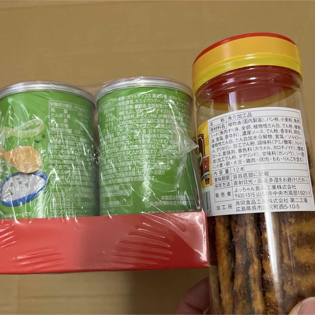 natsu様専用　お菓子詰め合わせ　③ 食品/飲料/酒の食品(菓子/デザート)の商品写真
