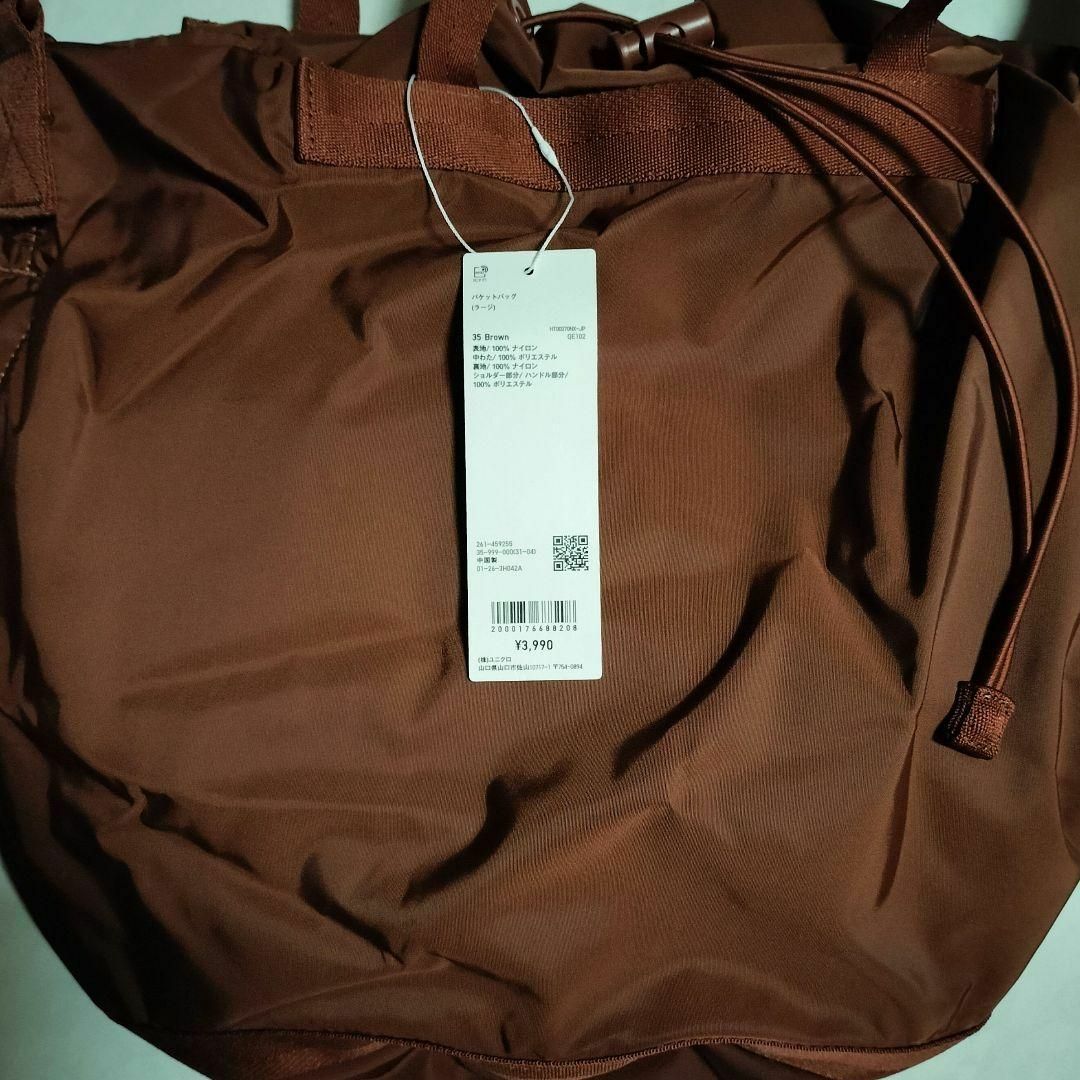 UNIQLO(ユニクロ)のユニクロU　バケットバッグ（ラージ）ブラウン キッズ/ベビー/マタニティのこども用バッグ(その他)の商品写真