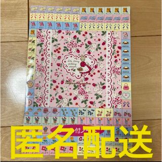 サンリオ(サンリオ)のマロンクリーム　シール付きノート　罫線　サンリオ　Sanrio レア　平成レトロ(ノート/メモ帳/ふせん)