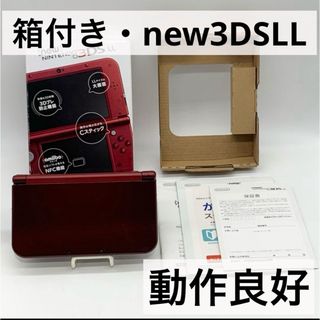 ニンテンドー3DS(ニンテンドー3DS)の【箱付き・動作良好】 Newニンテンドー3DS LL メタリックレッド 本体(携帯用ゲーム機本体)