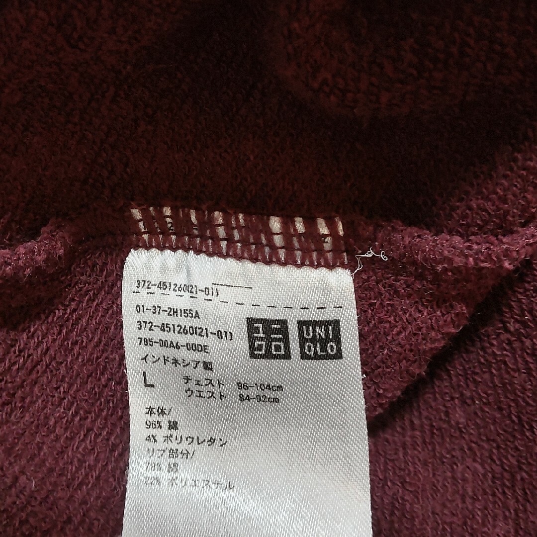 UNIQLO(ユニクロ)のユニクロ　ウルトラストレッチルームウェアセット メンズのメンズ その他(その他)の商品写真