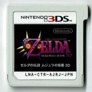 ニンテンドー3DS(ニンテンドー3DS)のゼルダの伝説　ムジュラの仮面　ニンテンドー3DS　＋　3D　パーフェクトガイド(携帯用ゲームソフト)