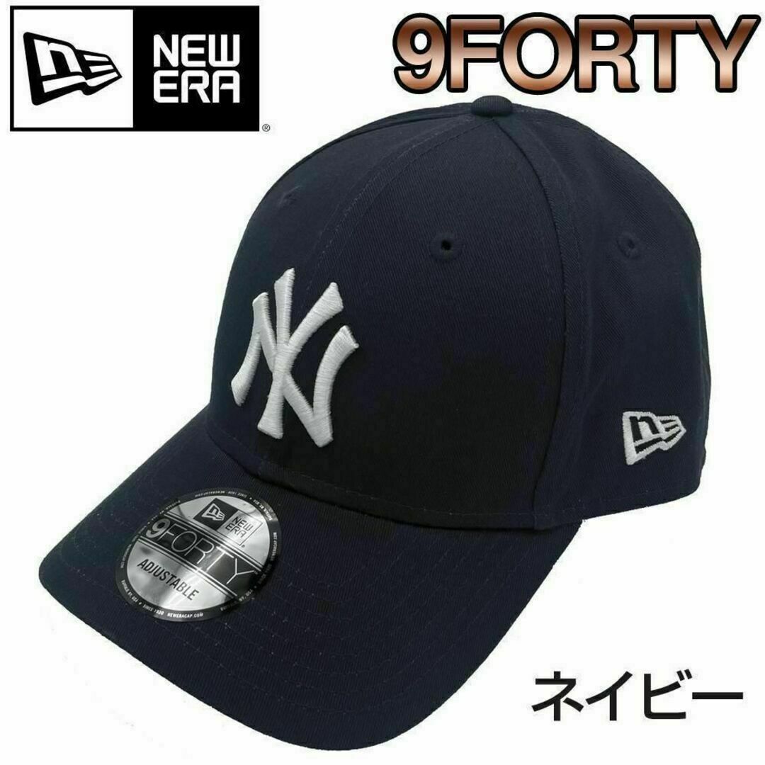 NEW ERA(ニューエラー)のニューエラ 帽子 キャップ 9FORTY ヤンキース ネイビー白 new era メンズの帽子(キャップ)の商品写真