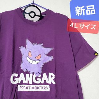 新品 ポケモン Tシャツ ゲンガー 半袖 シャツ ポケットモンスター