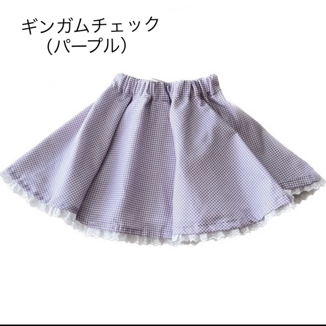 チェックスカート   キッズ/ベビー/マタニティのキッズ服女の子用(90cm~)(スカート)の商品写真