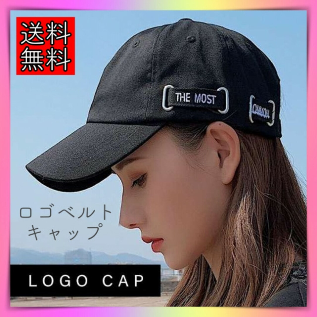 黒　帽子　キャップ　ブラック　韓国　ロゴ入り　ロゴキャップ　レディース　メンズ レディースの帽子(キャップ)の商品写真