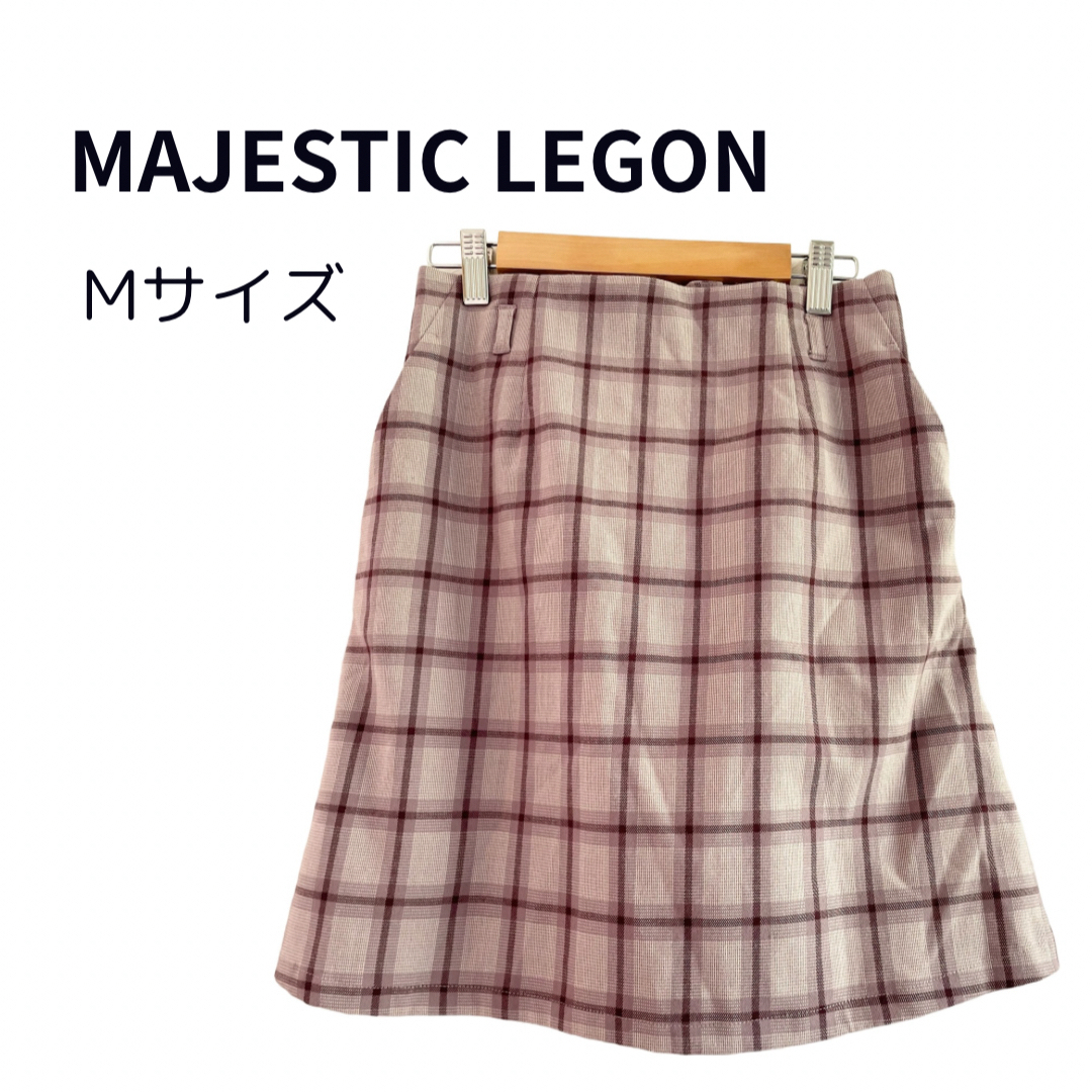 MAJESTIC LEGON(マジェスティックレゴン)のMAJESTIC LEGON マジェスティックレゴン チェック柄 M ブラウン レディースのスカート(ひざ丈スカート)の商品写真